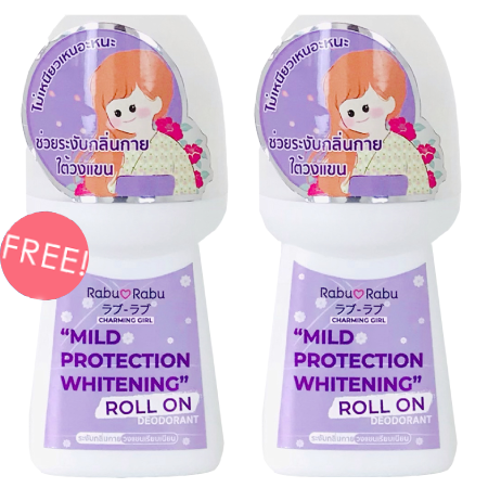 Rabu Rabu,Rabu Rabu Whitening Roll On,Roll On,ผลิตภัณฑ์ระงับกลิ่นกายใต้วงแขน,โรลออน, Whitening Roll รีวิว, Whitening Roll Onซื้อที่